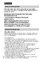 Инструкция Sony NEX-3N 