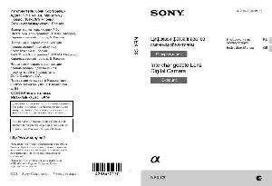 Инструкция Sony NEX-C3  ― Manual-Shop.ru