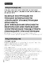 Инструкция Sony NEX-C3 