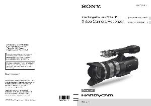 Инструкция Sony NEX-VG10E  ― Manual-Shop.ru