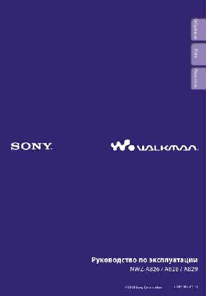 Инструкция Sony NWZ-A828  ― Manual-Shop.ru