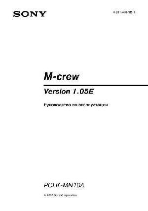 Инструкция Sony PCLK-MN10A  ― Manual-Shop.ru