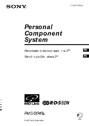 Инструкция Sony PMC-DR45L  ― Manual-Shop.ru