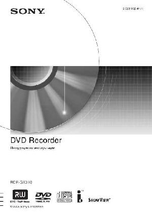 Инструкция Sony RDR-GX310  ― Manual-Shop.ru