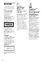 Инструкция Sony RDR-GX380 