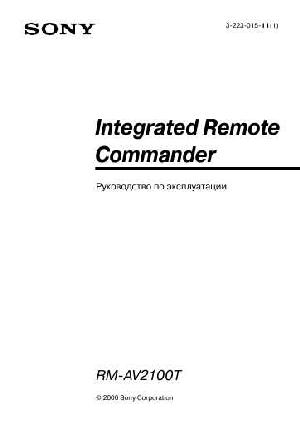 Инструкция Sony RM-AV2100  ― Manual-Shop.ru