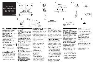 Инструкция Sony SA-VE545H  ― Manual-Shop.ru