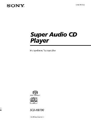 Инструкция Sony SCD-XB790  ― Manual-Shop.ru