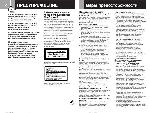 Инструкция Sony SCPH-39008 
