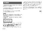 Инструкция Sony SCPH-77008 