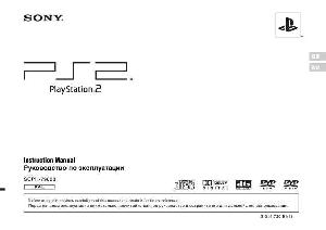 Инструкция Sony SCPH-79008  ― Manual-Shop.ru