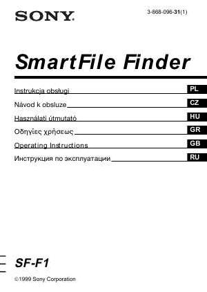 Инструкция Sony SF-F1  ― Manual-Shop.ru
