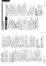 Инструкция Sony SLV-SE610N/K 