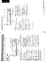 Инструкция Sony SLV-SE610N/K 