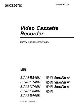 Инструкция Sony SLV-SE740N  ― Manual-Shop.ru