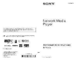 Инструкция Sony SMP-N100  ― Manual-Shop.ru