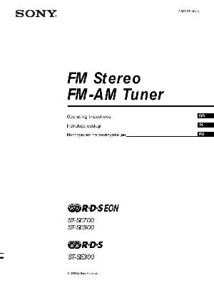 User manual Sony ST-SE700  ― Manual-Shop.ru