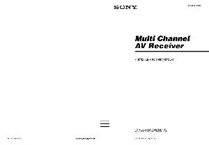 User manual Sony STR-DA5200ES  ― Manual-Shop.ru