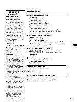 User manual Sony STR-DE345 