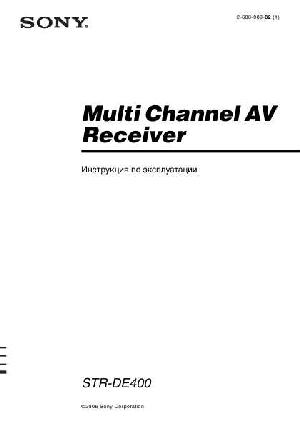 Инструкция Sony STR-DE400  ― Manual-Shop.ru