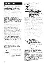 Инструкция Sony STR-DH720 