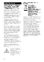 Инструкция Sony STR-DN610 
