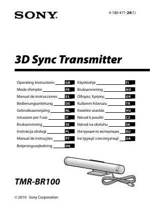 User manual Sony TMR-BR100  ― Manual-Shop.ru