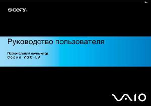 User manual Sony VGC-LA...  ― Manual-Shop.ru