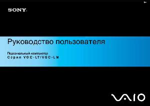 User manual Sony VGC-LT...  ― Manual-Shop.ru