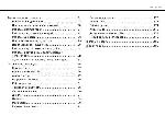 Инструкция Sony VGN-AW... 