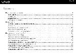 Инструкция Sony VGN-CS... 