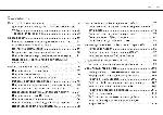 Инструкция Sony VPC-J1 