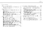 Инструкция Sony VPC-W... 
