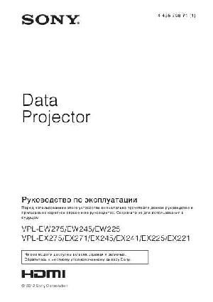 Инструкция Sony VPL-EW275  ― Manual-Shop.ru