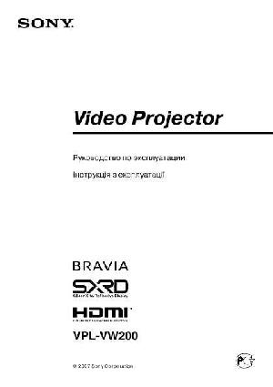 User manual Sony VPL-VW200  ― Manual-Shop.ru