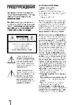 User manual Sony VPL-VW200 