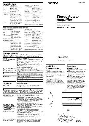 User manual Sony XM-405EQX  ― Manual-Shop.ru