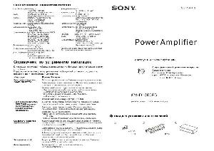 User manual Sony XM-D1000P5  ― Manual-Shop.ru