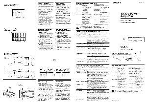 Инструкция Sony XM-SD46X  ― Manual-Shop.ru