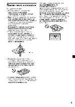 User manual Sony XR-4200 