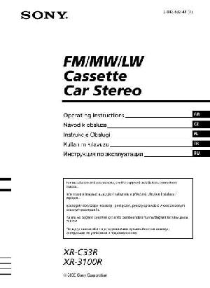User manual Sony XR-C33R  ― Manual-Shop.ru