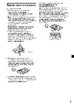 User manual Sony XR-C33R 