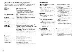 User manual Sony XR-C553SP 