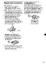 User manual Sony XR-CA310 