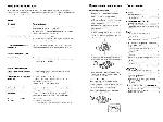 User manual Sony XR-L240 