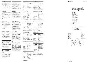 User manual Sony XS-F1731  ― Manual-Shop.ru