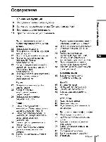 User manual Sony ZS-M35 