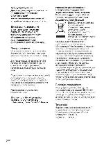 User manual Sony ZS-SN10L 