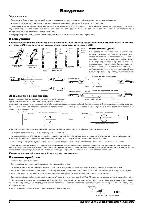 User manual Soundcraft M8 