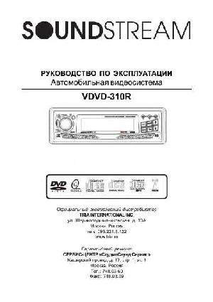 Инструкция Soundstream VDVD-310R  ― Manual-Shop.ru